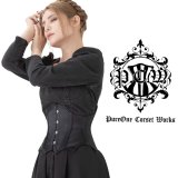 ピュアワン コルセット ワークス（PureOne Corset Works) P.C.W