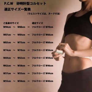 画像4: JFO-2 (4)